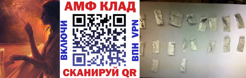 Амфетамин 98%  Королёв 
