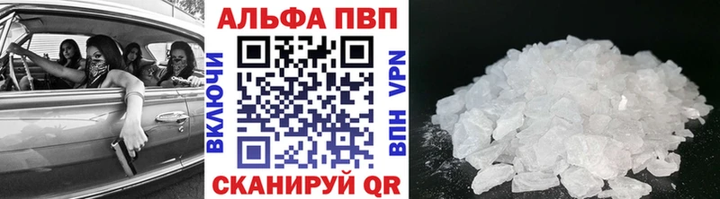 Alpha-PVP Соль  купить   Королёв 