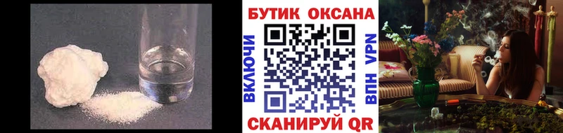 где продают нарко площадка телеграм БУТИРАТ оксибутират Королёв