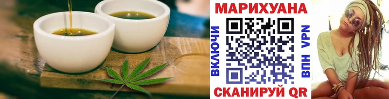 Cannafood марихуана  Королёв 