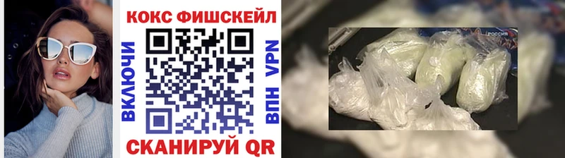 нарко площадка клад  Королёв  Cocaine VHQ 