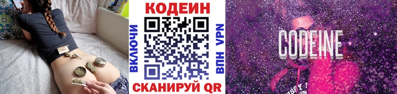 что такое   Королёв  Кодеиновый сироп Lean напиток Lean (лин) 