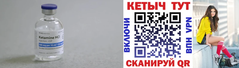 KRAKEN маркетплейс наркотики Королёв КЕТАМИН ketamine
