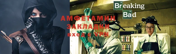 мет Абдулино