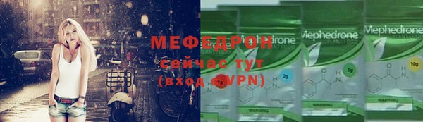 гидра Абаза