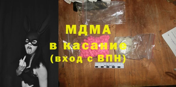 мдма Абинск