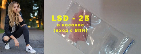 амфетамин Усолье-Сибирское