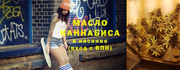 первитин Усмань
