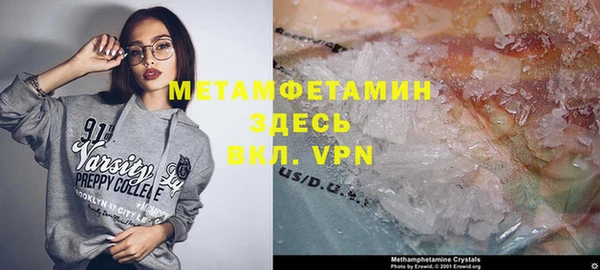 гидра Абаза