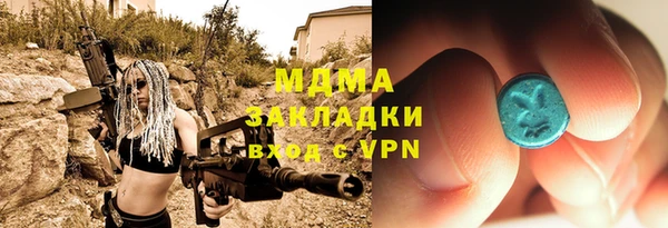 MDMA Алексин