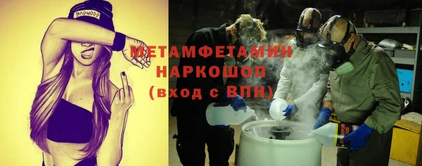 мет Абдулино