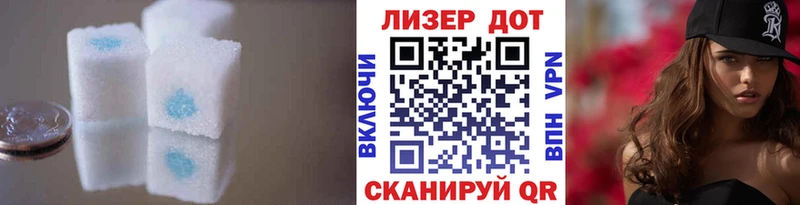 LSD-25 экстази ecstasy  Королёв 