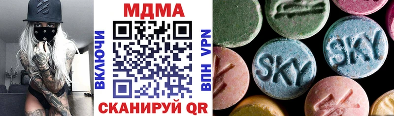 hydra как войти  Королёв  MDMA VHQ 