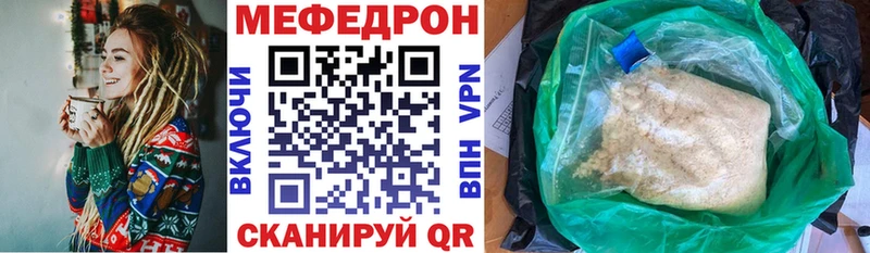 Меф мука  Королёв 
