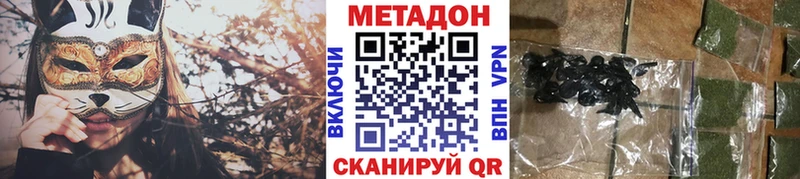 мега tor  наркота  Королёв  МЕТАДОН methadone 
