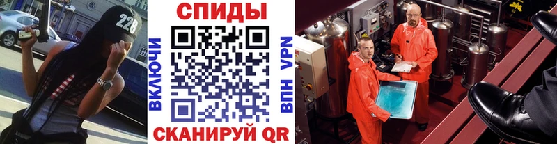 магазин гидра зеркало Метамфетамин мет Королёв