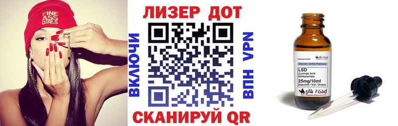наркошоп  Королёв  Марки NBOMe 1,8мг 